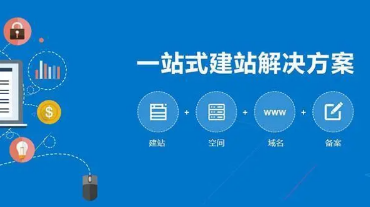 中小企业搭建和维护一个网站的成本插图 中小企业搭建和维护一个网站的成本插图