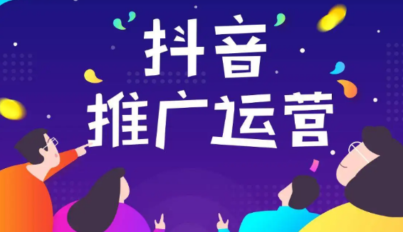 自媒体推广代运营插图
