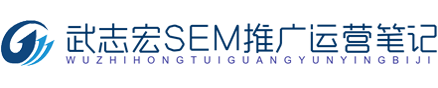 SEM竞价托管服务介绍插图1